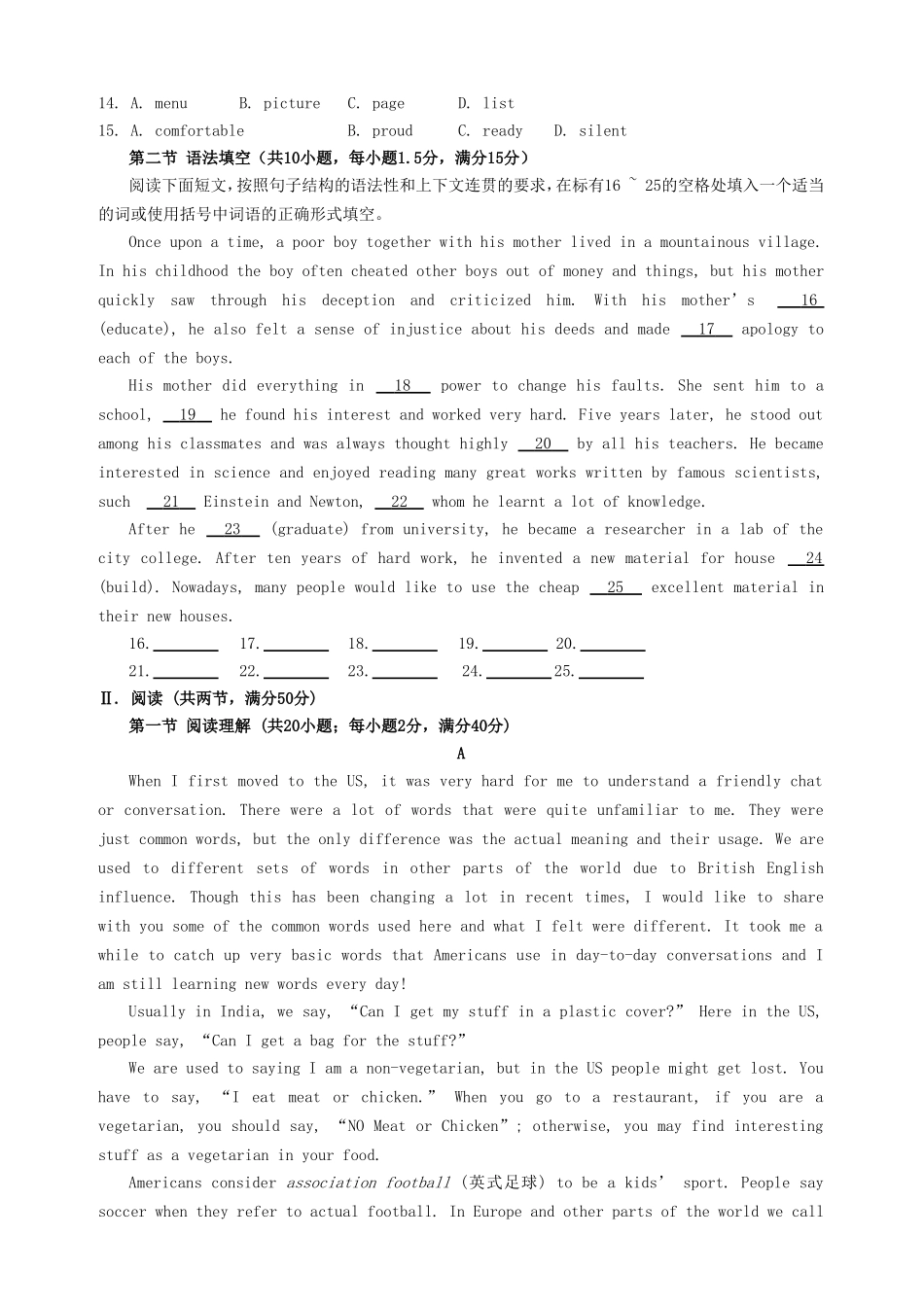 高中英语 Unit1 Great Scientists测试题_第2页