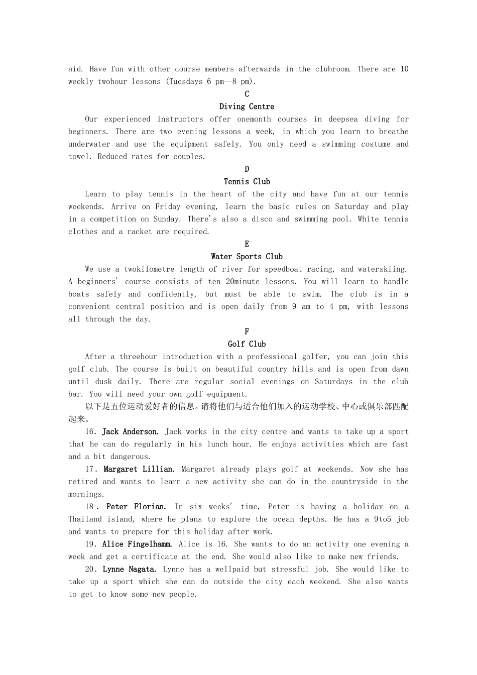 高考英语一轮复习方案 作业手册（14） Unit 4　Astronomy：the science of the stars（含解析） 新人教版必修3_第3页