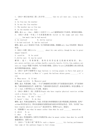 高三英语 语法专练知能闯关 第十一节 新人教版