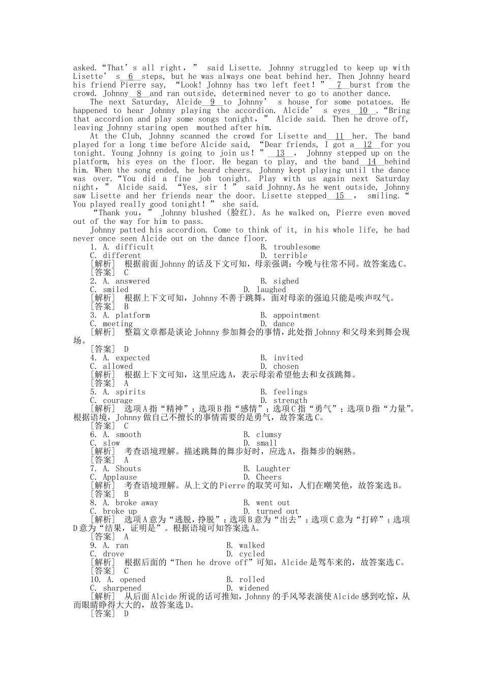 高三英语总复习 Unit1练习 新人教版必修3_第2页