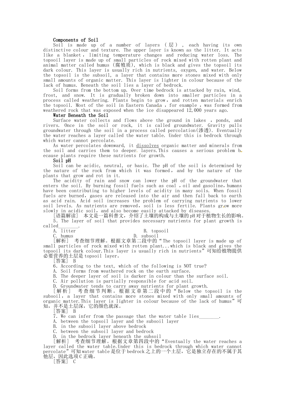 高三英语总复习 Unit2练习 新人教版必修2_第3页