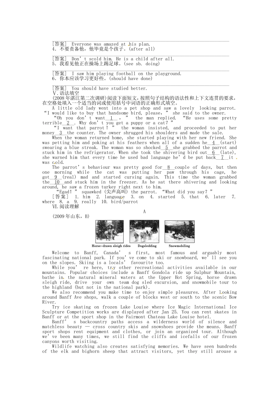 高三英语总复习 Unit2练习 新人教版必修3_第2页