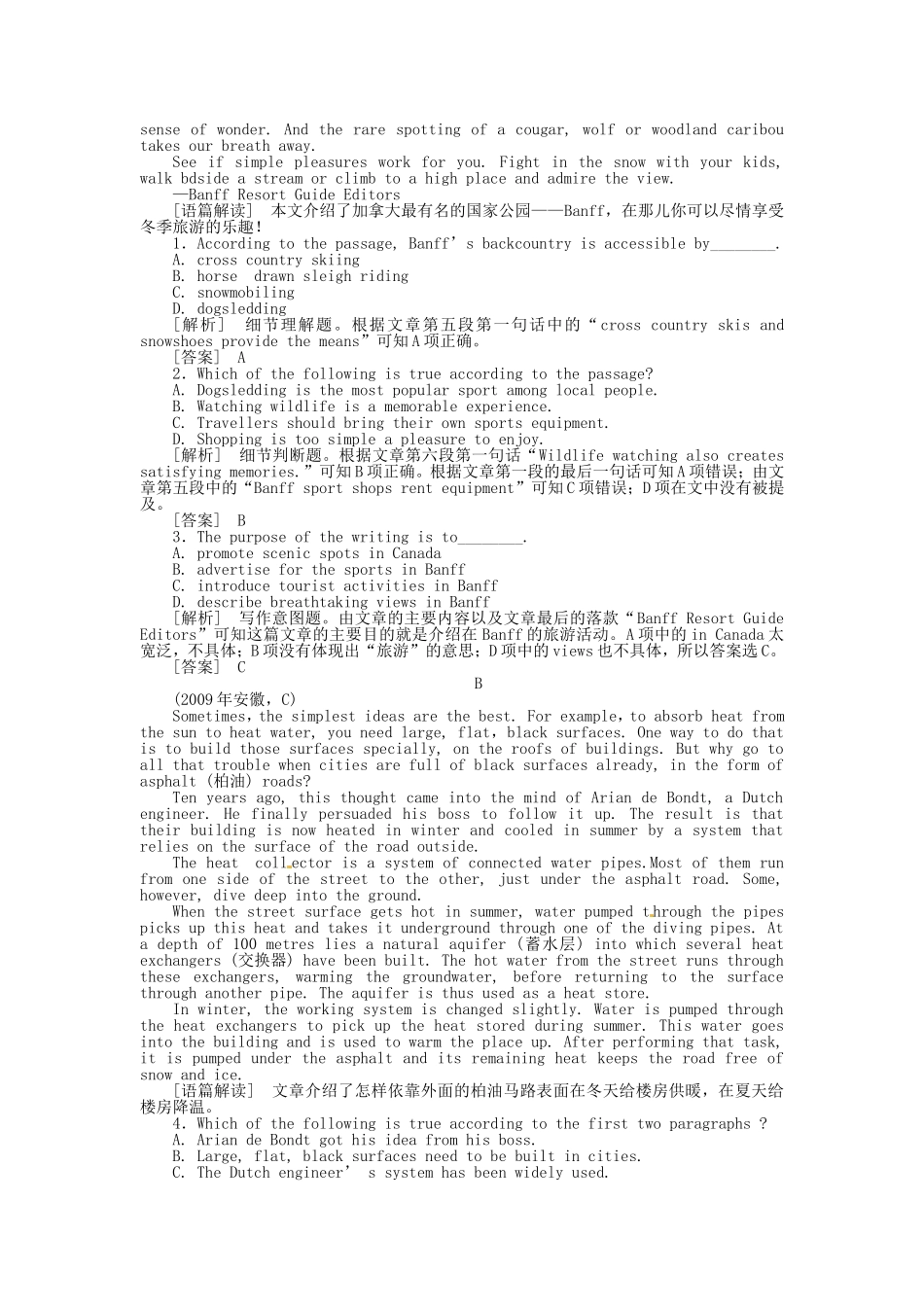高三英语总复习 Unit2练习 新人教版必修3_第3页