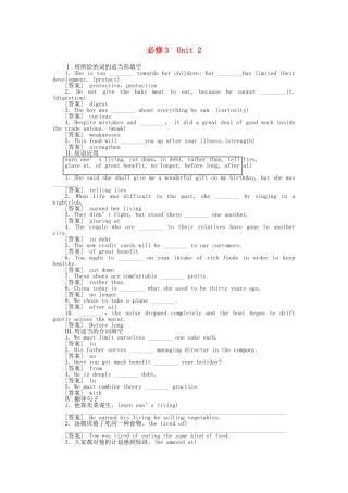 高三英语总复习 Unit2练习 新人教版必修3