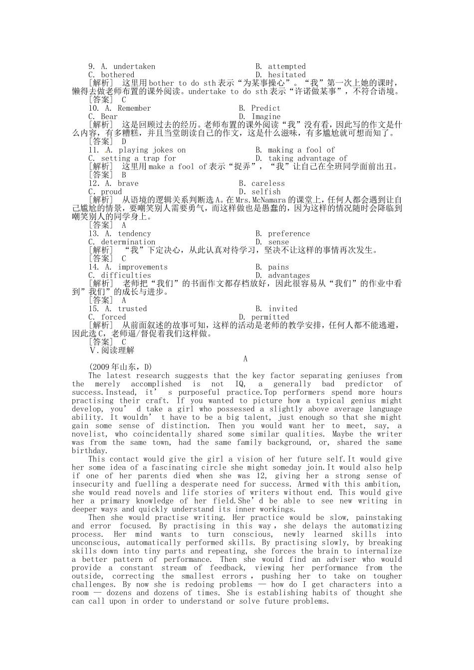 高三英语总复习 Unit3练习 新人教版必修2_第3页