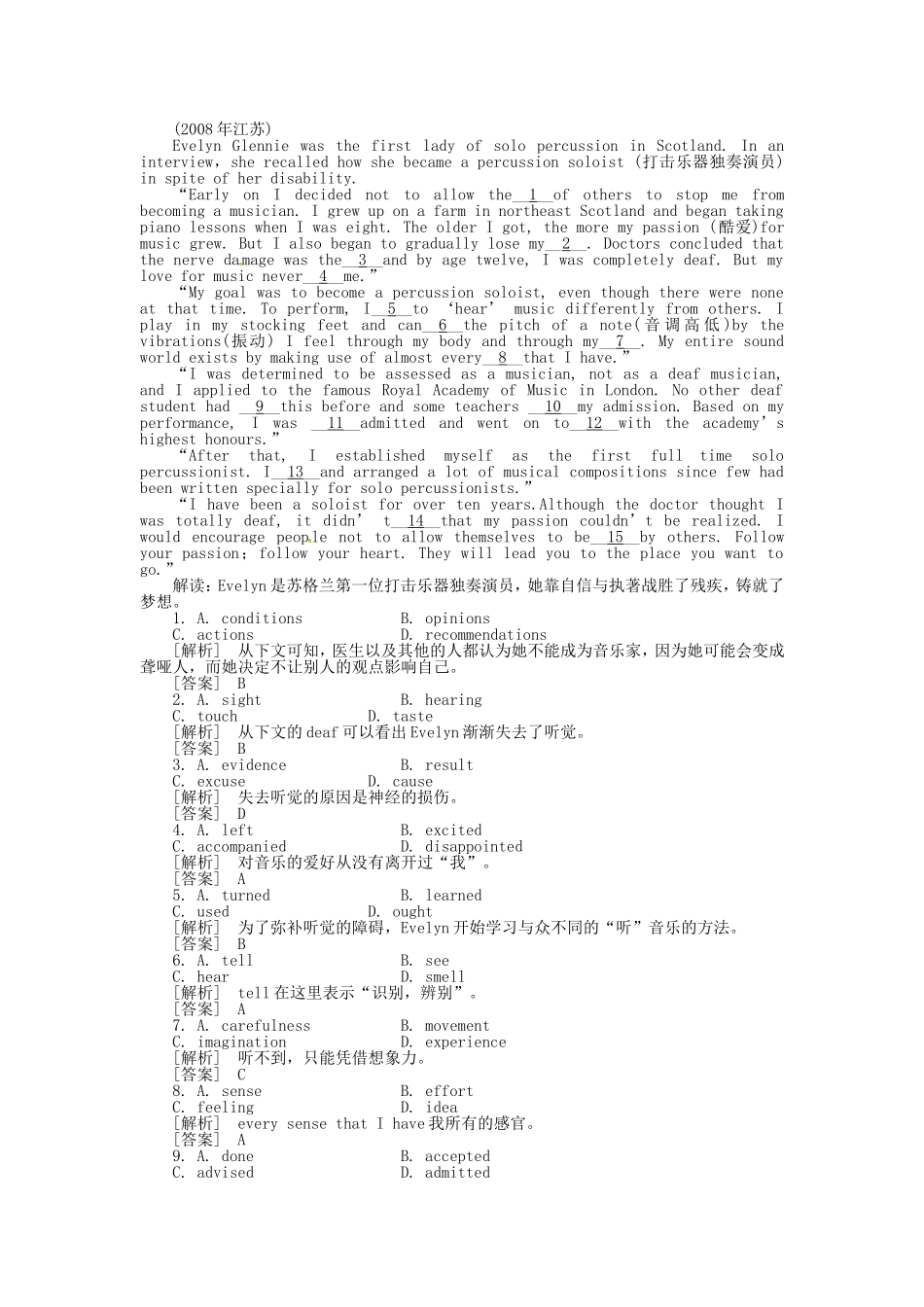 高三英语总复习 Unit3练习 新人教版必修4_第2页