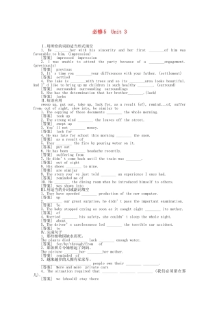 高三英语总复习 Unit3练习 新人教版必修5