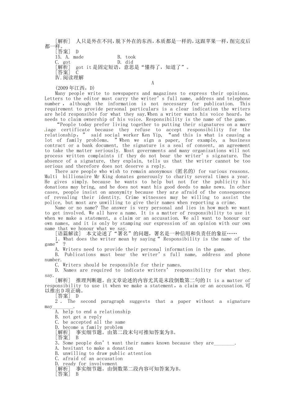 高三英语总复习 Unit3练习 新人教版选修6_第3页