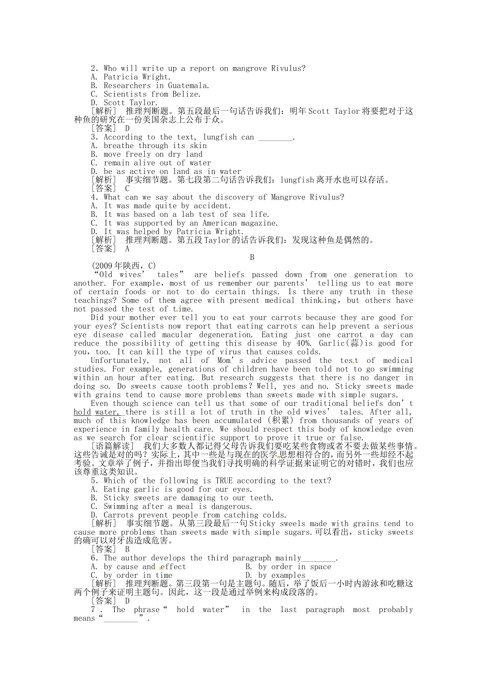 高三英语总复习 Unit4练习 新人教版必修3_第3页