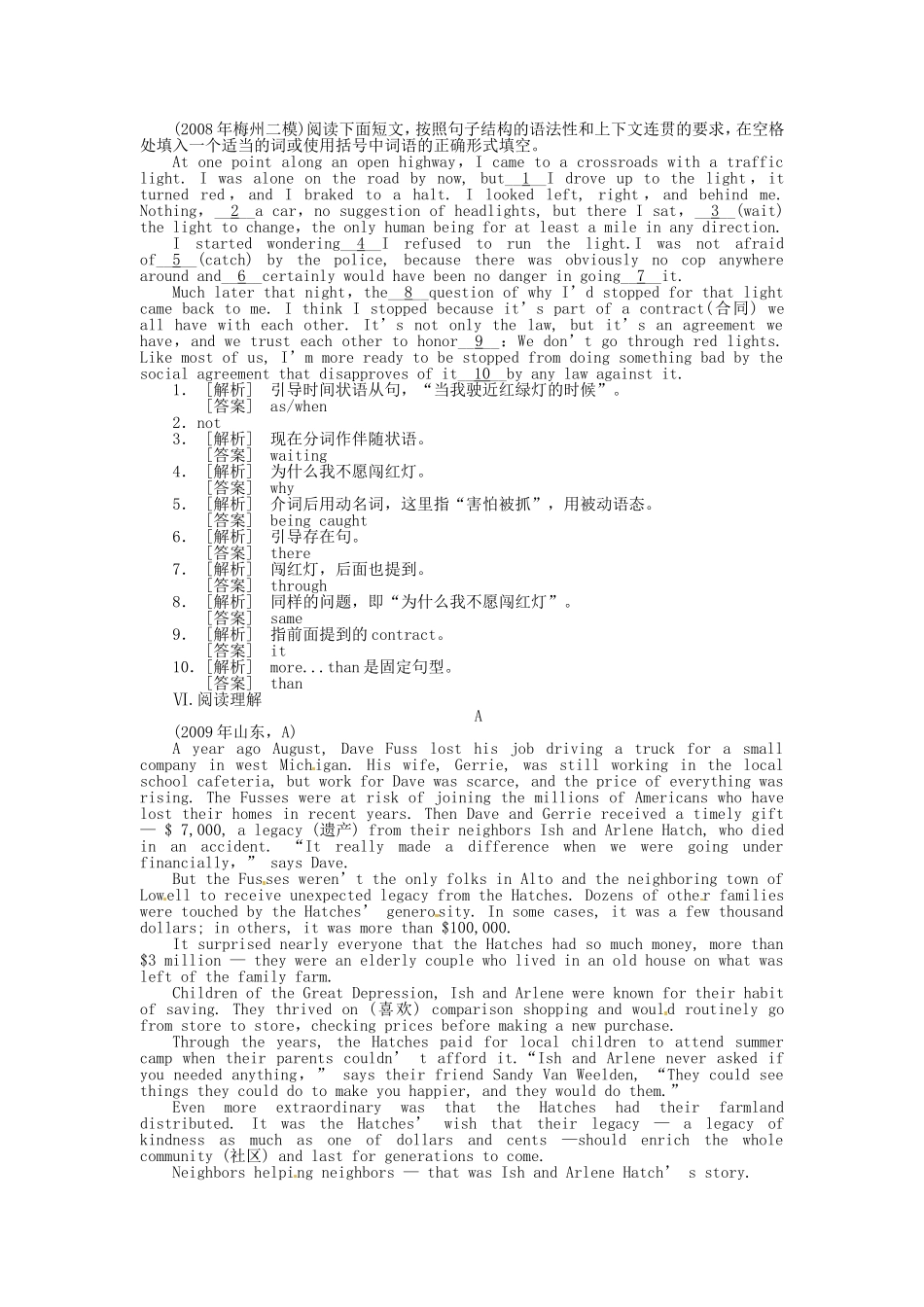 高三英语总复习 Unit4练习 新人教版必修4_第2页