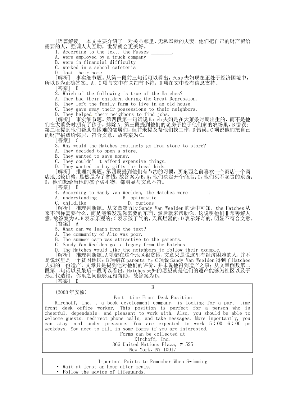 高三英语总复习 Unit4练习 新人教版必修4_第3页