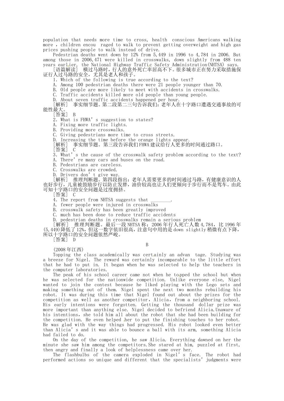 高三英语总复习 Unit4练习 新人教版必修5_第2页