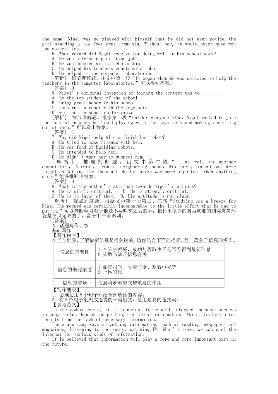 高三英语总复习 Unit4练习 新人教版必修5_第3页