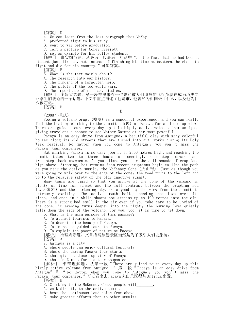 高三英语总复习 Unit4练习 新人教版选修6_第3页