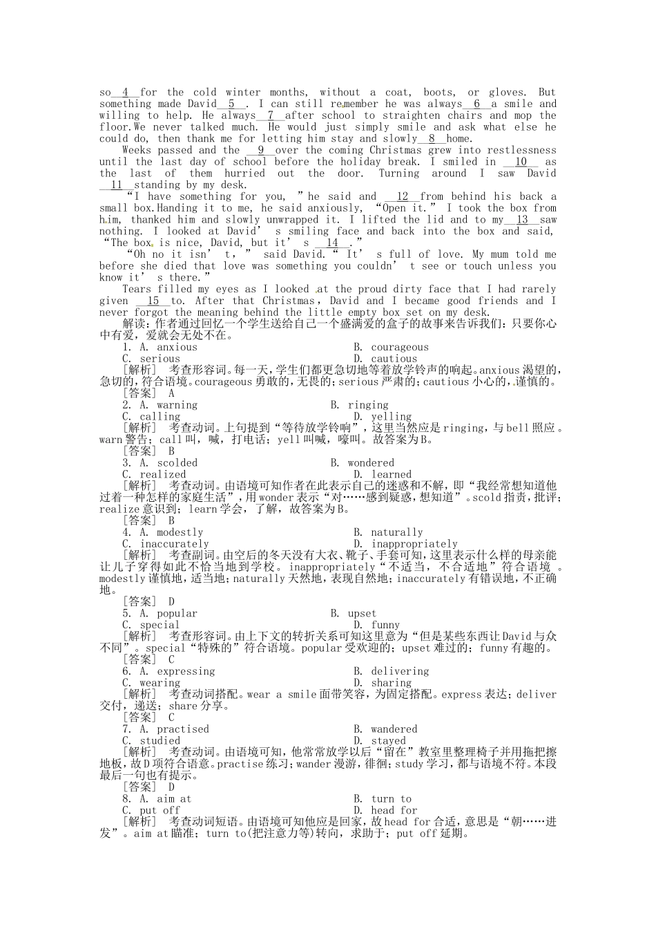 高三英语总复习 Unit5练习 新人教版必修2_第2页