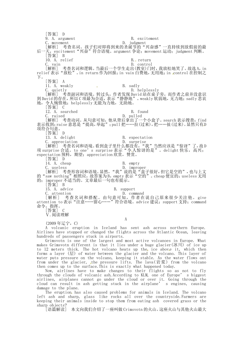 高三英语总复习 Unit5练习 新人教版必修2_第3页