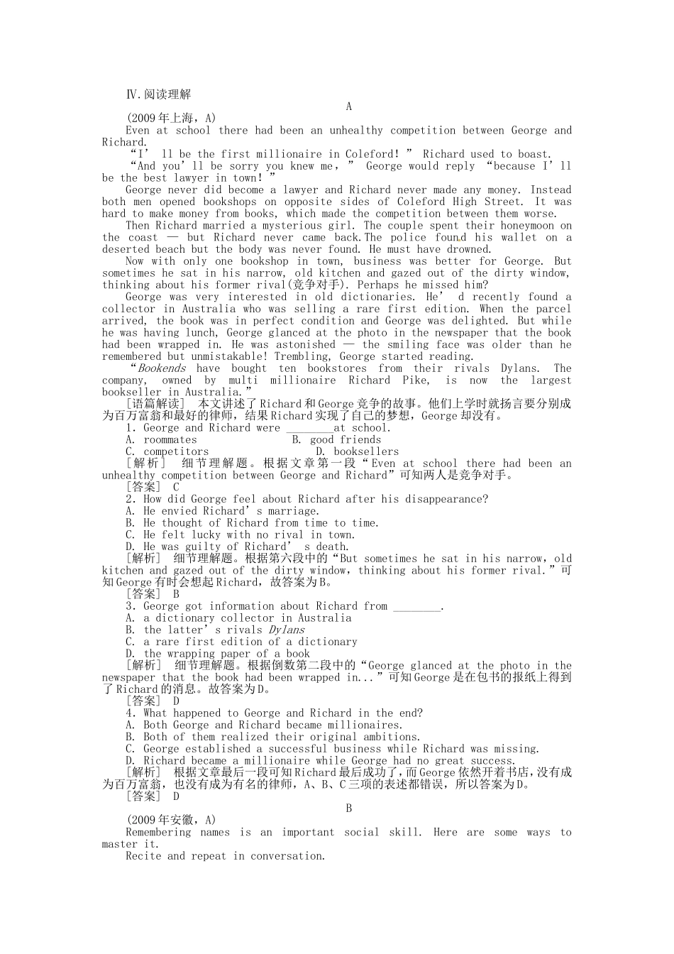 高三英语总复习 Unit5练习 新人教版必修3_第3页