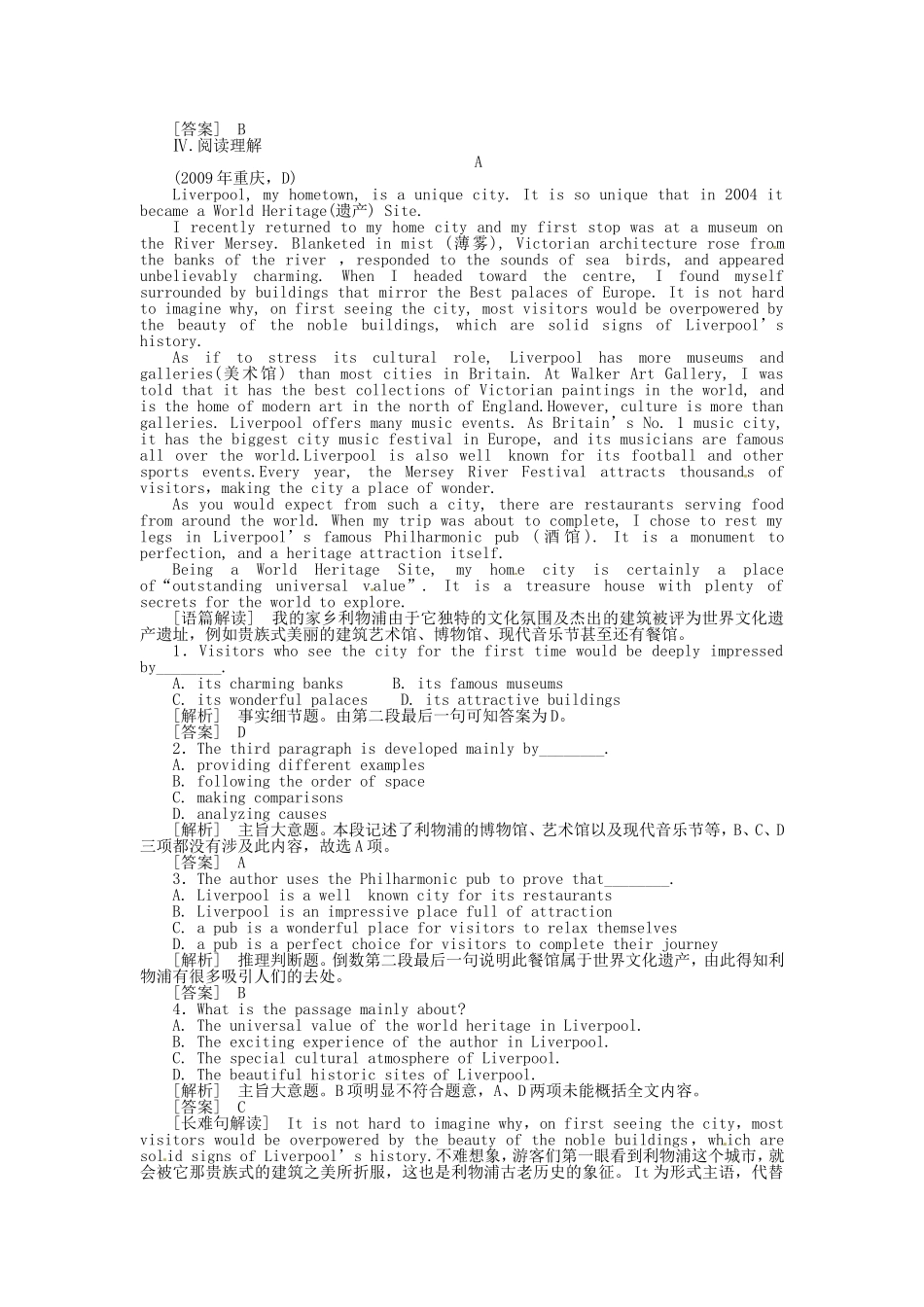 高三英语总复习 Unit5练习 新人教版选修6_第3页