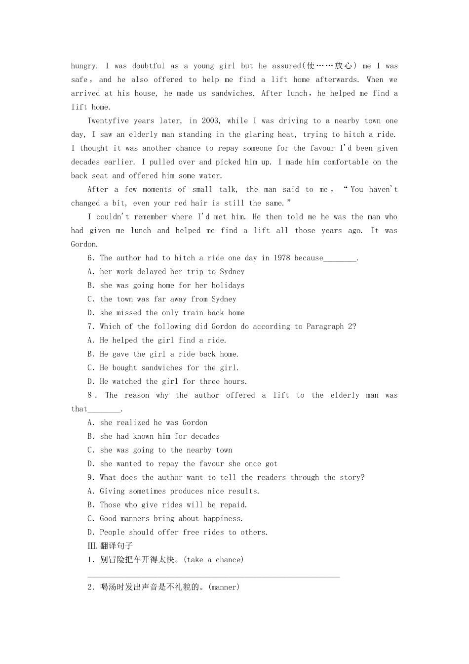 Unit 3 The Million Pound Bank Note Using Language课时作业 新人教版必修3_第3页
