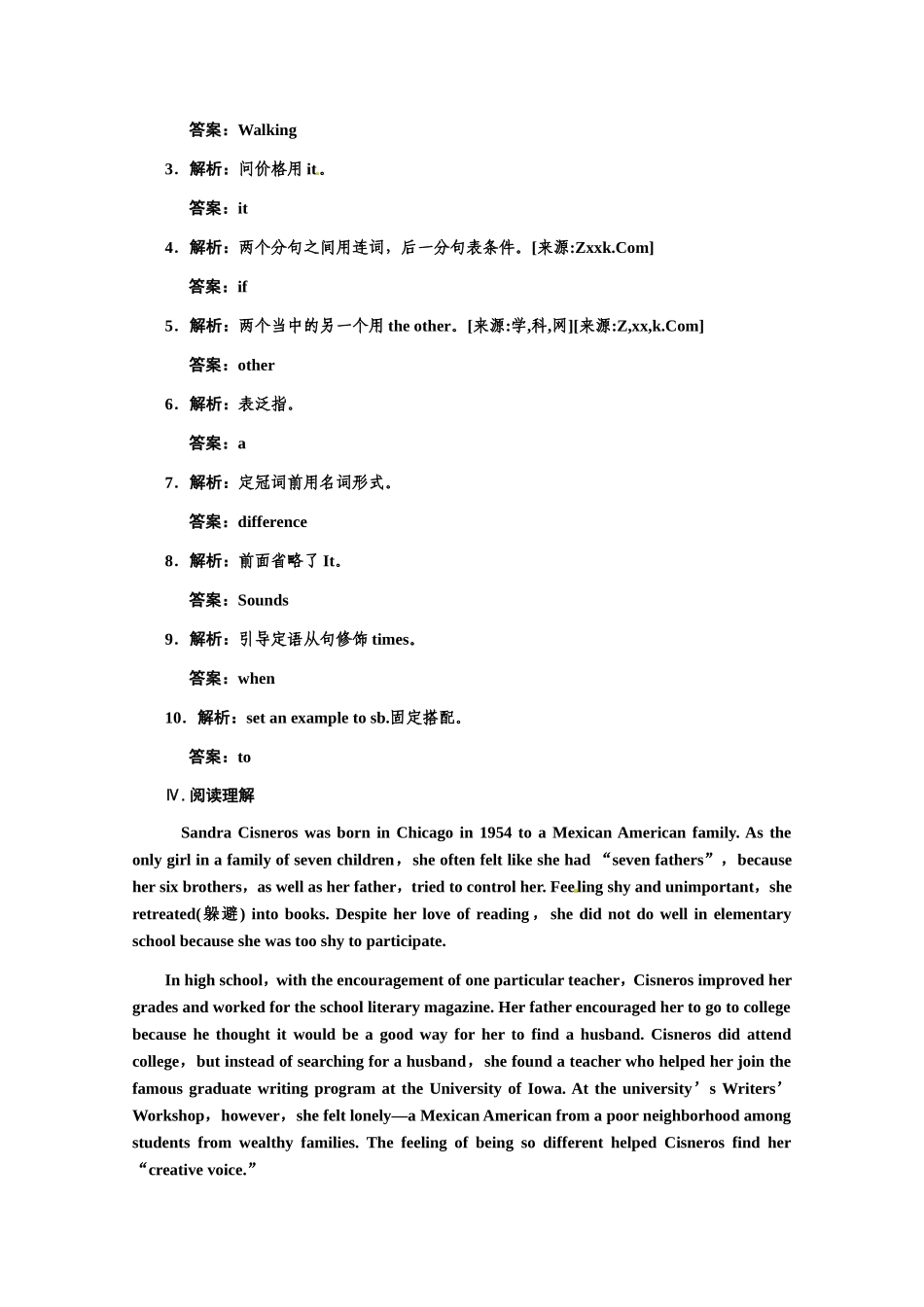 高考英语创新设计一轮提能训练 Unit 1 Great scientists（附解析）新人教版必修5_第3页