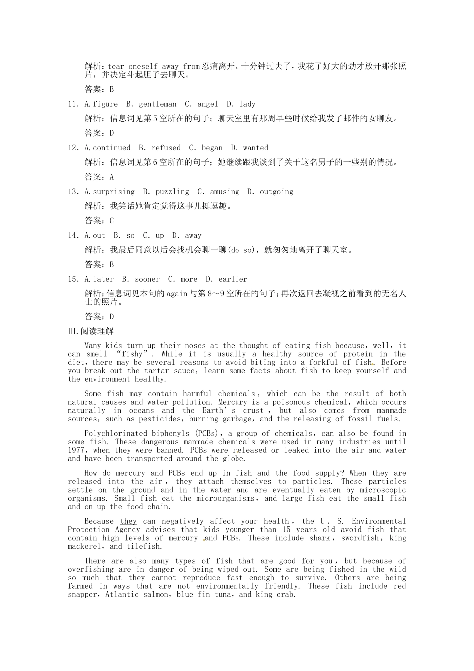 高考英语创新设计一轮提能训练 Unit 2 Healthy eating（附解析）新人教版必修3_第3页