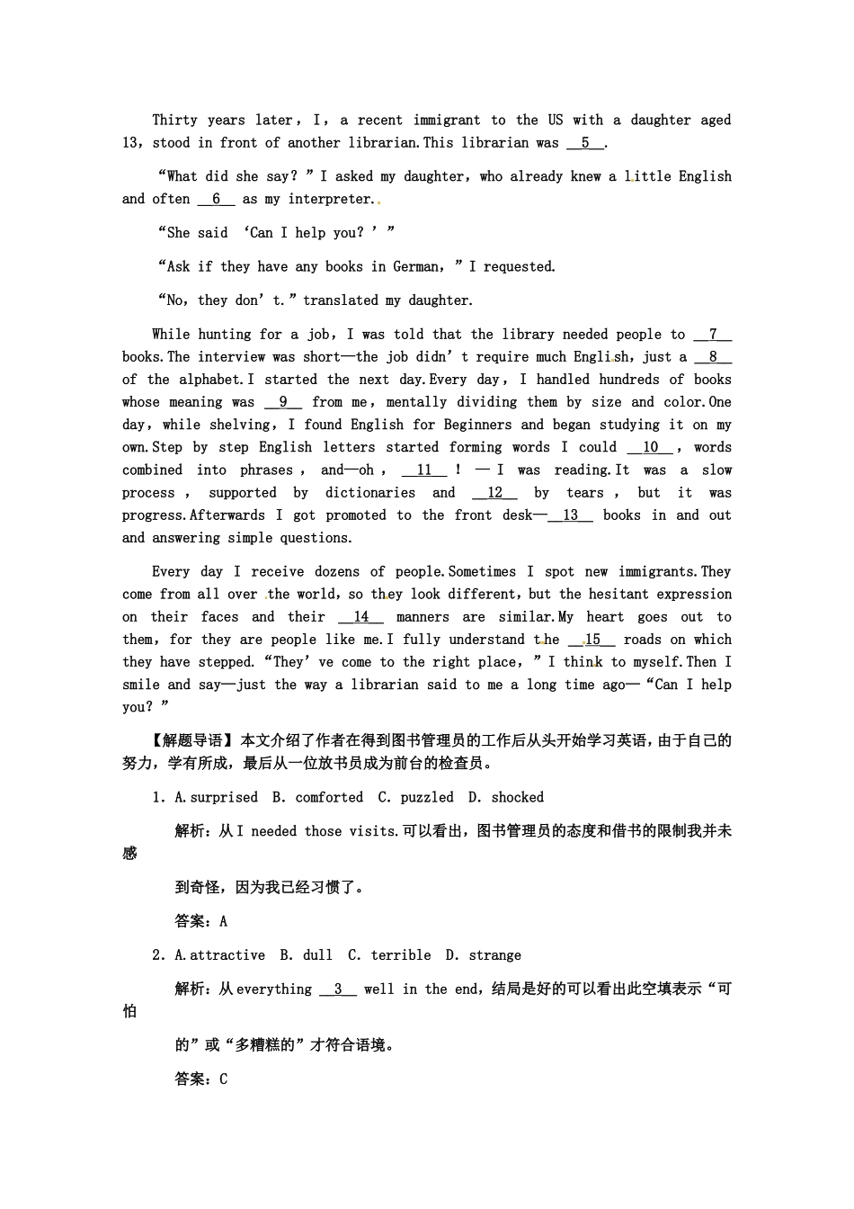 高考英语创新设计一轮提能训练 Unit 3 A healthy life（附解析）新人教版选修6_第2页