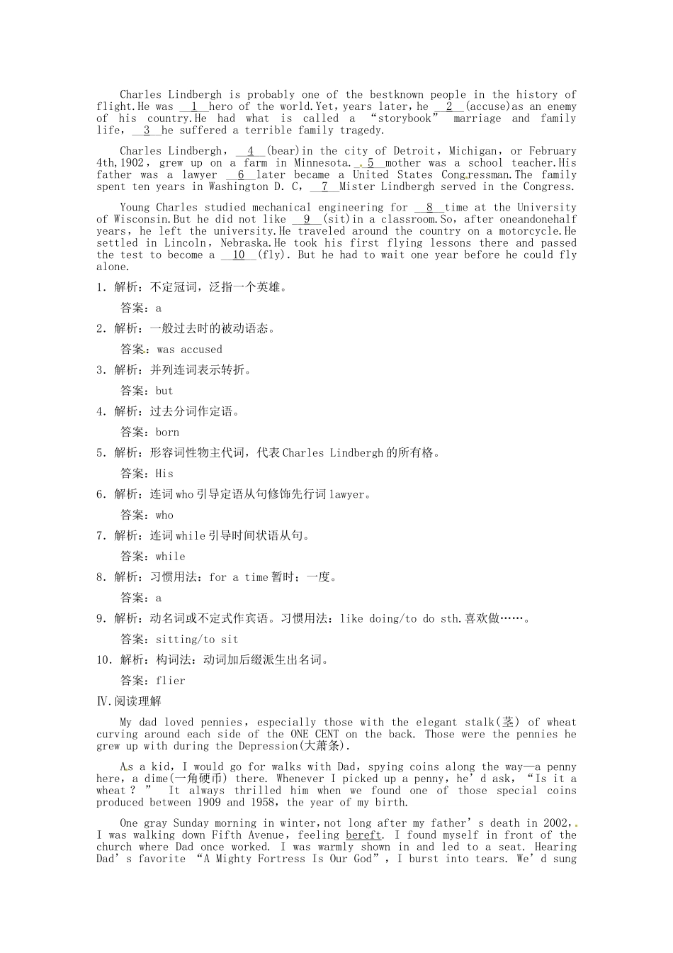 高考英语创新设计一轮提能训练 Unit 4 Body language（附解析）新人教版必修4_第2页