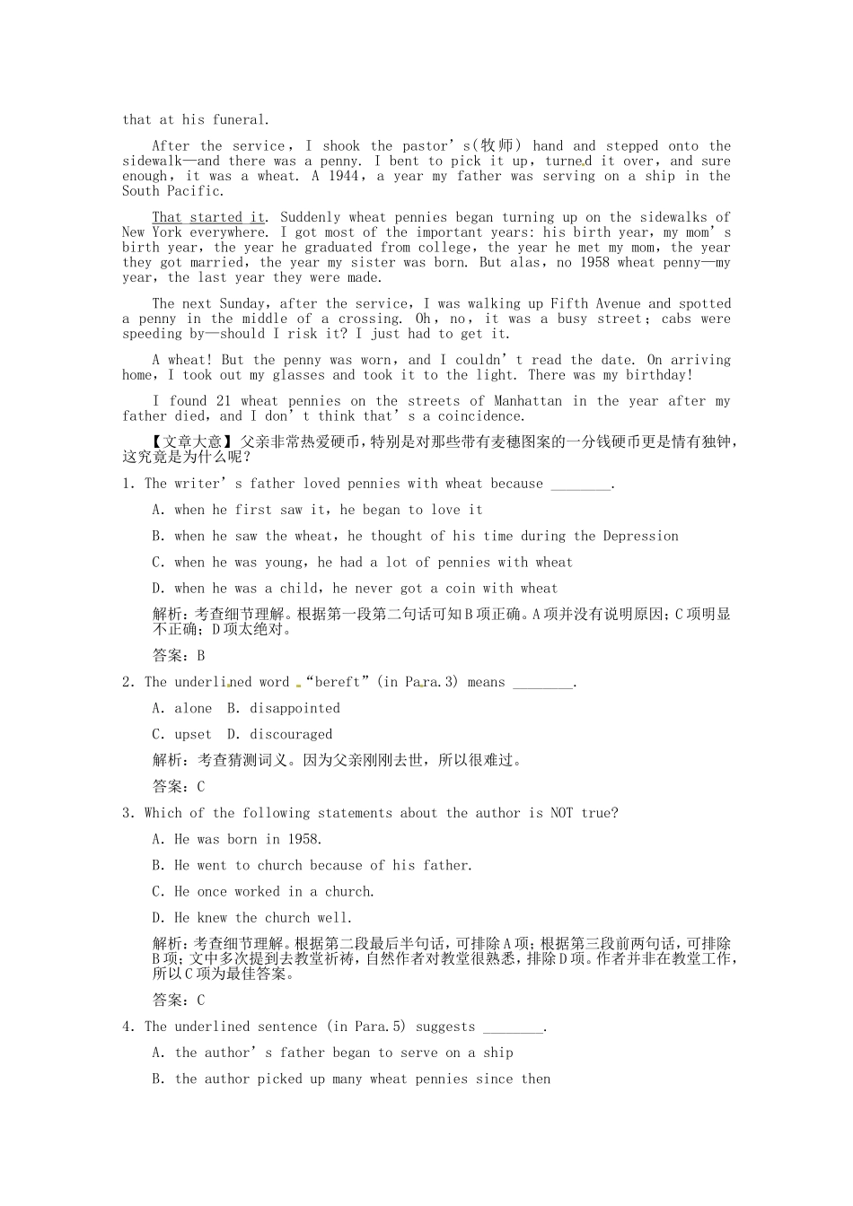 高考英语创新设计一轮提能训练 Unit 4 Body language（附解析）新人教版必修4_第3页