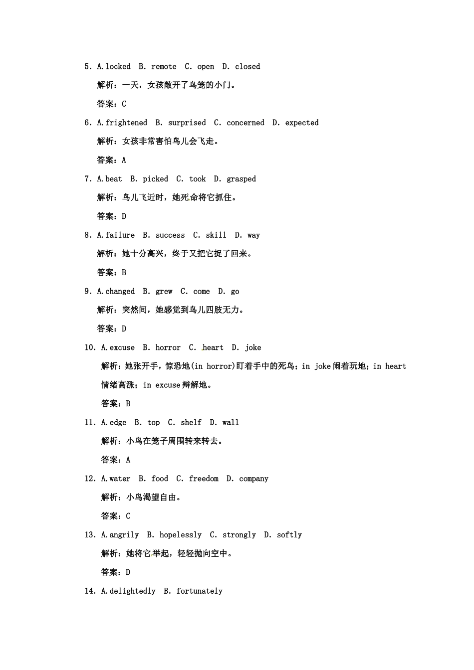 高考英语创新设计一轮提能训练 Unit 4 Making the news（附解析）新人教版必修5_第3页