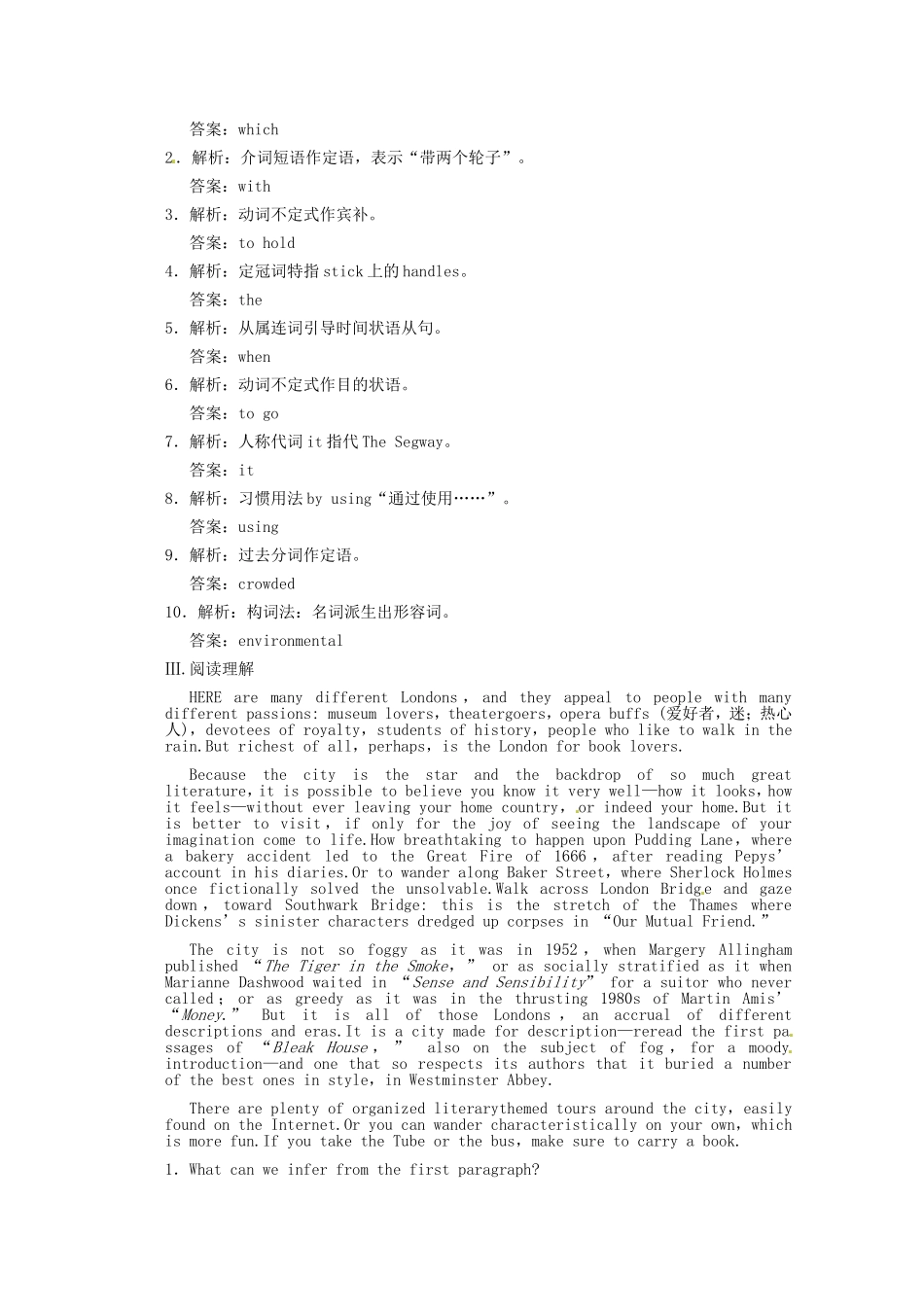 高考英语创新设计一轮提能训练 Unit 4 Pygmalion（附解析）新人教版选修8_第2页