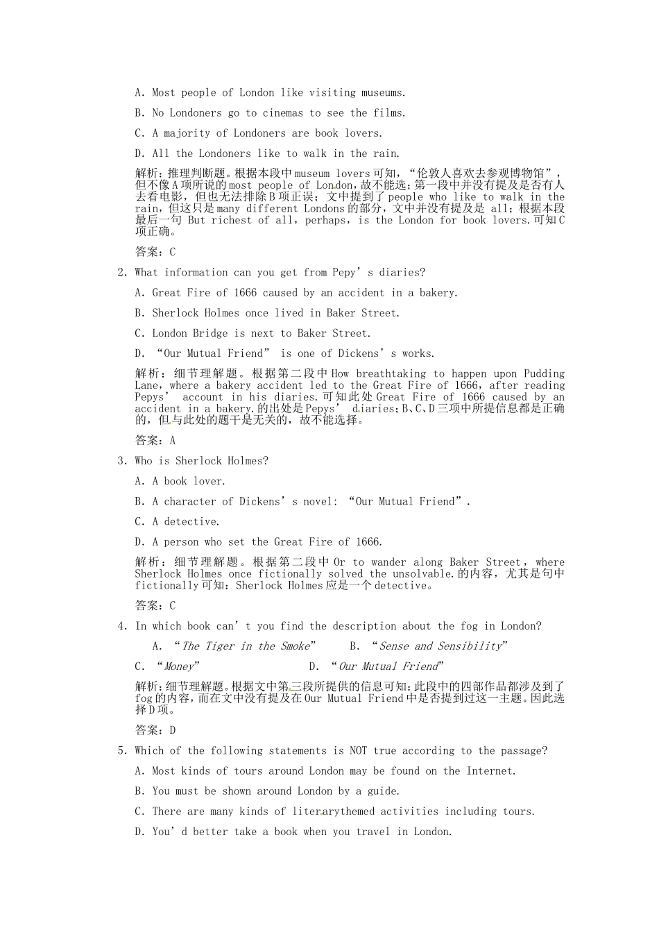 高考英语创新设计一轮提能训练 Unit 4 Pygmalion（附解析）新人教版选修8_第3页