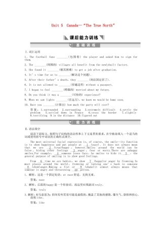 高考英语创新设计一轮提能训练 Unit 5 Canada—“The True North”（附解析）新人教版必修3