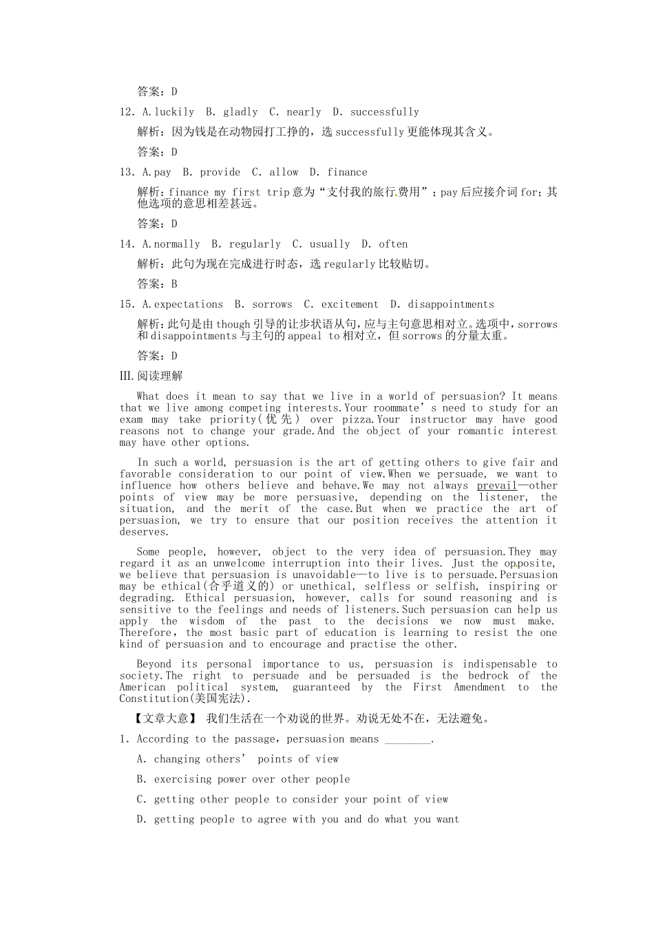 高考英语创新设计一轮提能训练 Unit 5 Meeting your ancestors（附解析）新人教版选修8_第3页