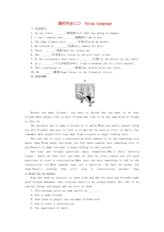 高中英语 Unit 1 Friendship Using Language课时作业 新人教版必修1