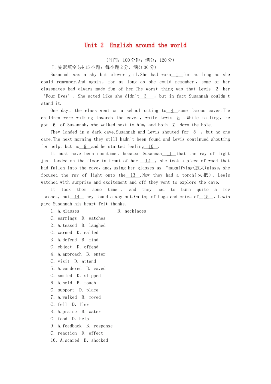 高中英语 Unit 2 English around the world综合检测 新人教版必修1_第1页