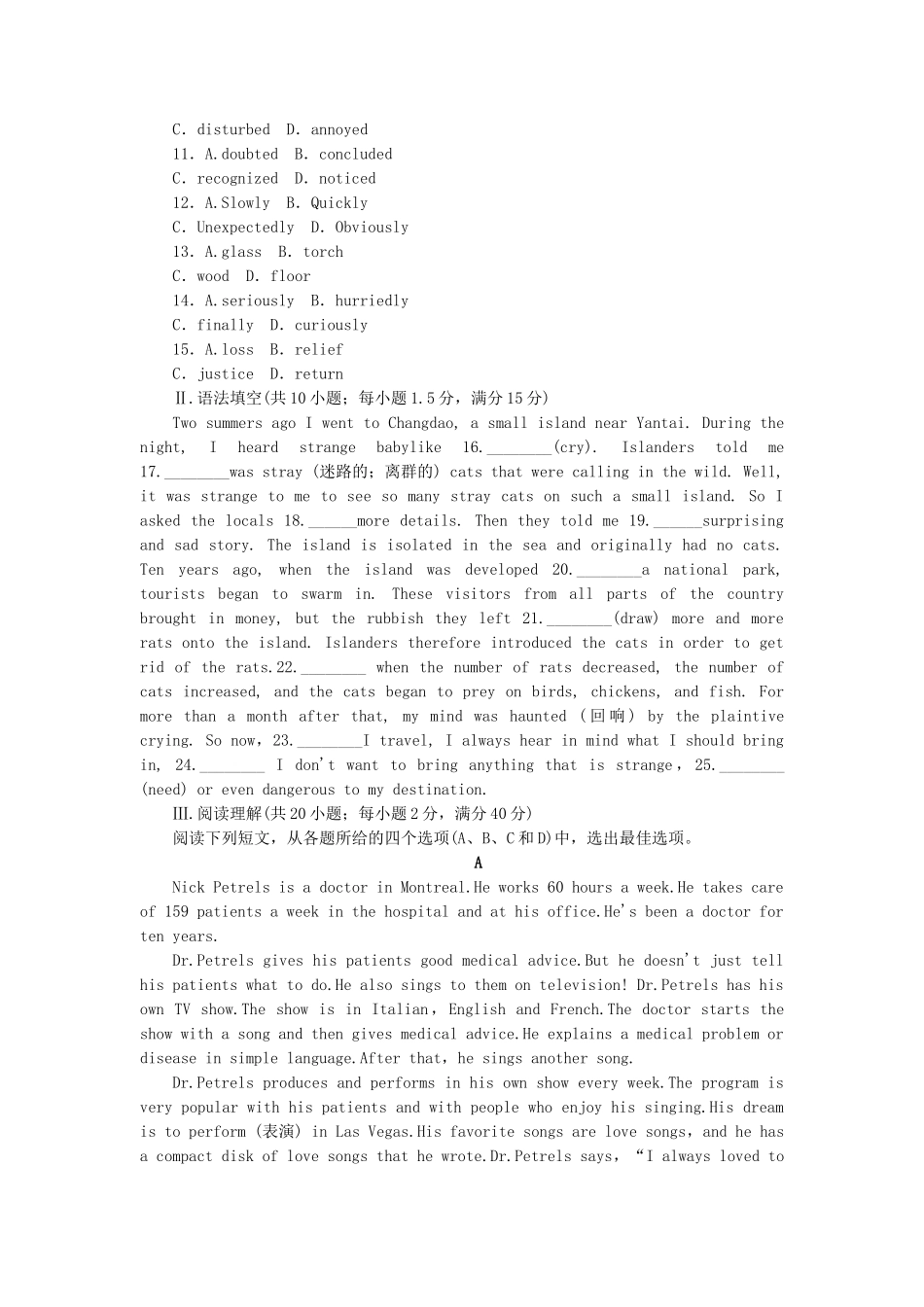 高中英语 Unit 2 English around the world综合检测 新人教版必修1_第2页