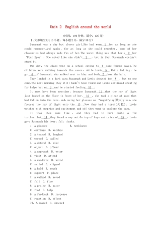 高中英语 Unit 2 English around the world综合检测 新人教版必修1