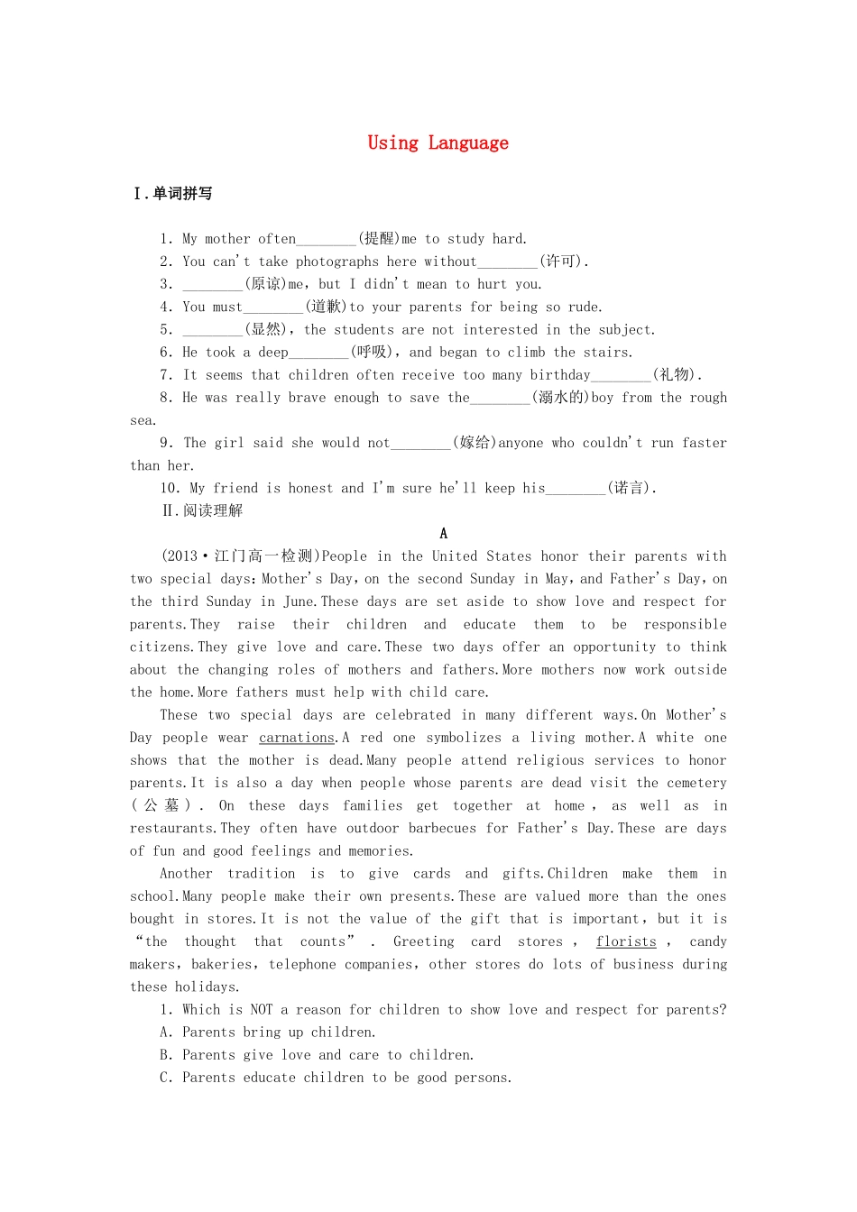 高中英语 Unit 2 Healthy eating Using Language课时作业 新人教版必修3_第1页