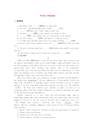 高中英语 Unit 2 Healthy eating Using Language课时作业 新人教版必修3