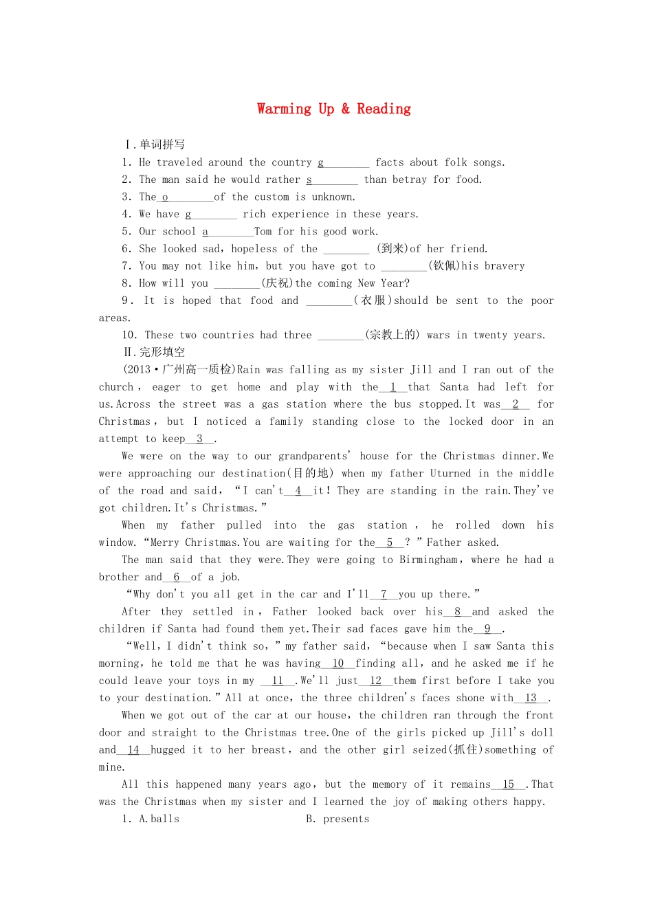 高中英语 Unit 2 Healthy eating Warming Up & Reading课时作业 新人教版必修3_第1页