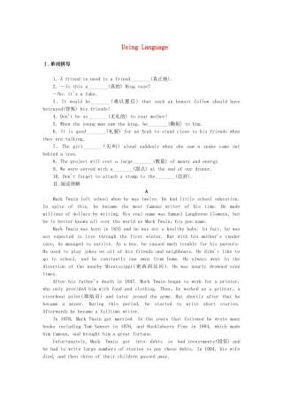 高中英语 Unit 3 The Million Pound Bank Note Using Language课时作业 新人教版必修3