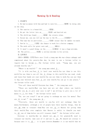 高中英语 Unit 3 The Million Pound Bank Note Warming Up & Reading课时作业 新人教版必修3