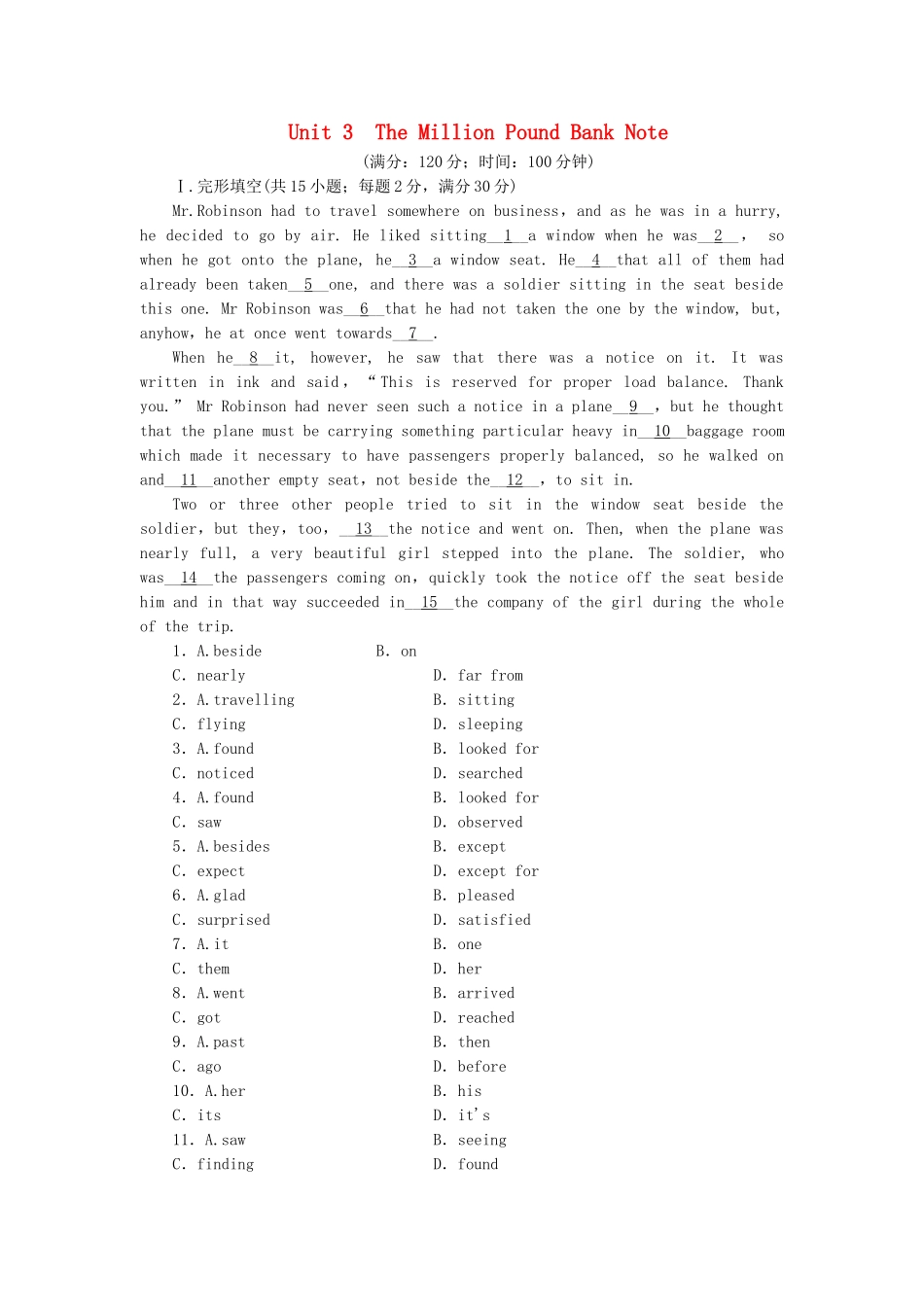 高中英语 Unit 3 The Million Pound Bank Note综合检测 新人教版必修3_第1页