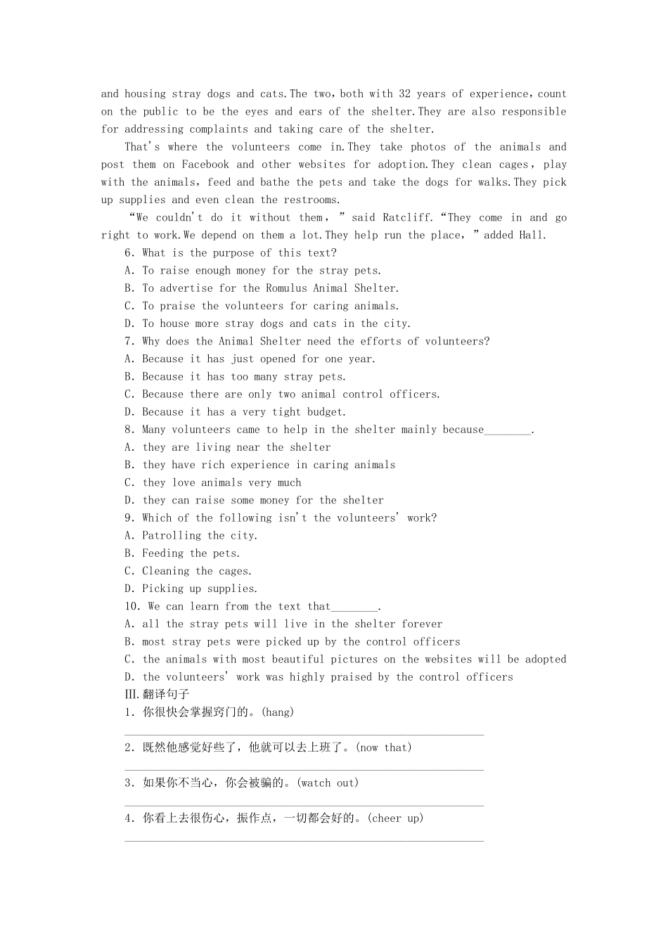高中英语 Unit 4 Astronomy the science of the stars Using Language课时作业 新人教版必修3_第3页