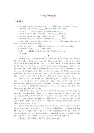 高中英语 Unit 4 Astronomy the science of the stars Using Language课时作业 新人教版必修3