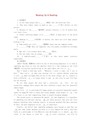 高中英语 Unit 4 Astronomy the science of the stars Warming Up & Reading课时作业 新人教版必修3