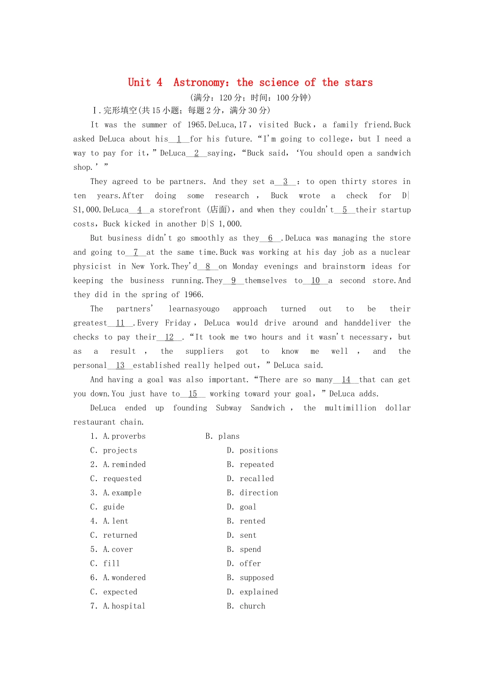 高中英语 Unit 4 Astronomy the science of the stars综合检测 新人教版必修3_第1页