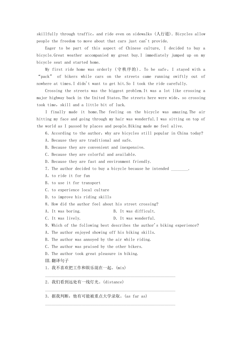 高中英语 Unit 5 Canada“The True North”Using Language课时作业 新人教版必修3_第3页