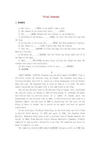 高中英语 Unit 5 Canada“The True North”Using Language课时作业 新人教版必修3