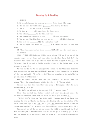 高中英语 Unit+2 Healthy eating Warming Up & Reading课时作业 新人教版必修3